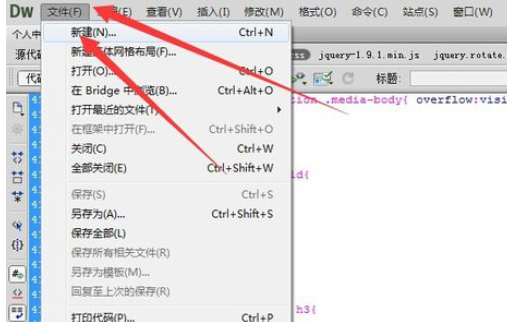 说说6dreamweaver cs6制作网页的具体操作步骤 说说6吧日剧叫什么名字