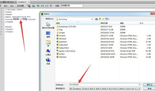 说说6dreamweaver cs6制作网页的具体操作步骤 说说6吧日剧叫什么名字