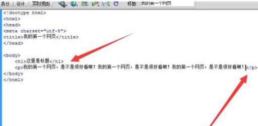 说说6dreamweaver cs6制作网页的具体操作步骤 说说6吧日剧叫什么名字