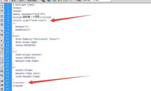 说说6dreamweaver cs6制作网页的具体操作步骤 说说6吧日剧叫什么名字