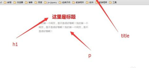 说说6dreamweaver cs6制作网页的具体操作步骤 说说6吧日剧叫什么名字