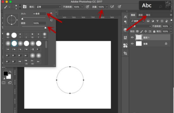 说说6Adobe Photoshop绘制一个公章的详细操作教程 说说6数高楼
