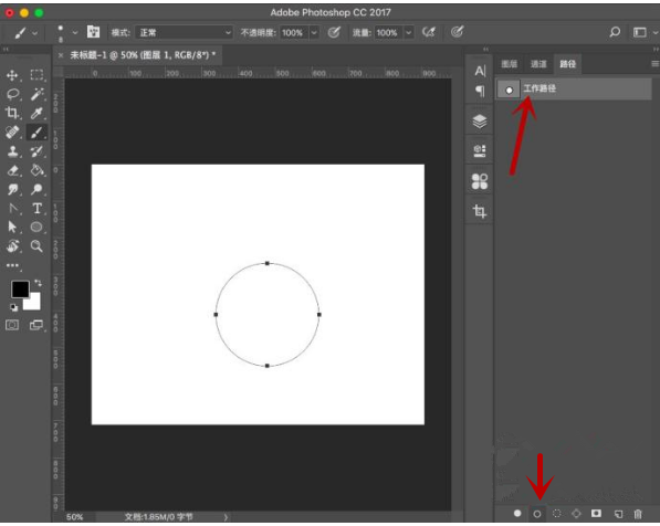 说说6Adobe Photoshop绘制一个公章的详细操作教程 说说6数高楼