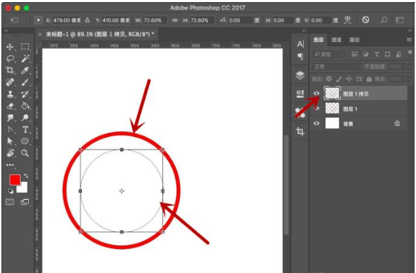 说说6Adobe Photoshop绘制一个公章的详细操作教程 说说6数高楼