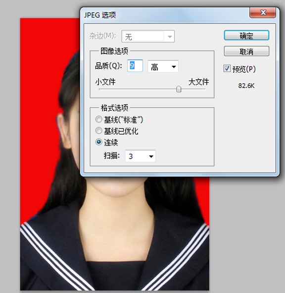 说说6Adobe Photoshop中利用抽出进行抠图的详细使用操作 说说6登dua郎什么意思