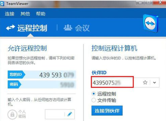 说说6teamviewer远程控制的使用操作 说说6用日语怎么说
