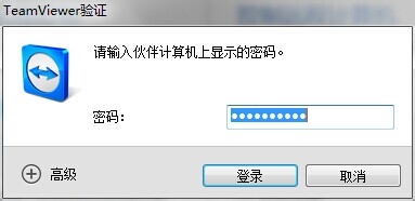 说说6teamviewer远程控制的使用操作 说说6用日语怎么说