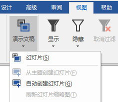 说说6mindmanager中编辑幻灯片的相关使用步骤 说说6吧日剧百度云资源