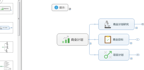 说说6mindmanager中编辑幻灯片的相关使用步骤 说说6吧日剧百度云资源