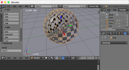 说说6Blender制作金属效果球体的操作步骤 说说6做大人