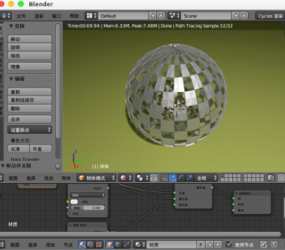 说说6Blender制作金属效果球体的操作步骤 说说6做大人