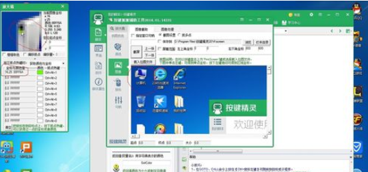 说说6按键精灵中找点找图找字的具体操作方法