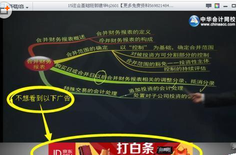 说说6暴风影音中将视频暂停时广告窗关闭的操作步骤