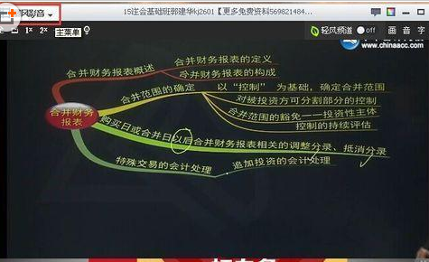 说说6暴风影音中将视频暂停时广告窗关闭的操作步骤