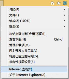 说说6win8系统提示不能显示该网页的处理操作讲解 说说6数高楼教案反思