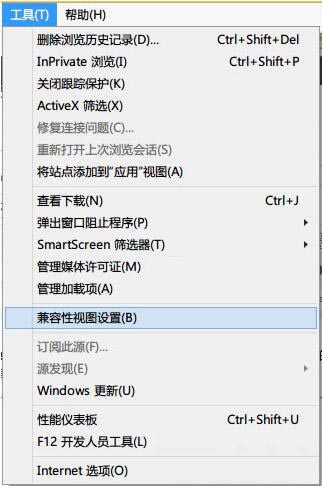 说说6win8系统提示不能显示该网页的处理操作讲解 说说6数高楼教案反思