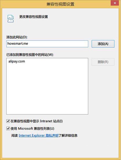 说说6win8系统提示不能显示该网页的处理操作讲解 说说6数高楼教案反思