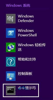 说说6win8系统提示不能显示该网页的处理操作讲解 说说6数高楼教案反思