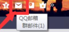 说说6QQ邮箱拒收指定人邮件的设定方法 什么时候说说6
