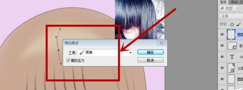 说说6photoshop cs6把个人照片转变为动漫效果的操作步骤 说说6压枪