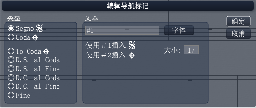 说说6Overture 5中反复记号的详细说明 说说6数高楼