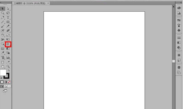 说说6Adobe Illustrator CS6中使用透视网格工具绘制三维图片的操作教程 说说6吧日剧叫什么名字