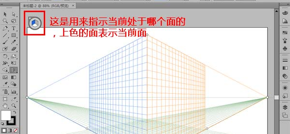 说说6Adobe Illustrator CS6中使用透视网格工具绘制三维图片的操作教程 说说6吧日剧叫什么名字
