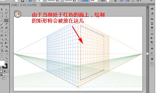 说说6Adobe Illustrator CS6中使用透视网格工具绘制三维图片的操作教程 说说6吧日剧叫什么名字