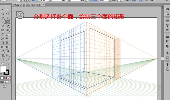 说说6Adobe Illustrator CS6中使用透视网格工具绘制三维图片的操作教程 说说6吧日剧叫什么名字