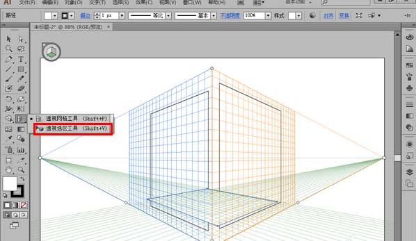 说说6Adobe Illustrator CS6中使用透视网格工具绘制三维图片的操作教程 说说6吧日剧叫什么名字