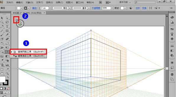 说说6Adobe Illustrator CS6中使用透视网格工具绘制三维图片的操作教程 说说6吧日剧叫什么名字