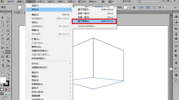 说说6Adobe Illustrator CS6中使用透视网格工具绘制三维图片的操作教程 说说6吧日剧叫什么名字