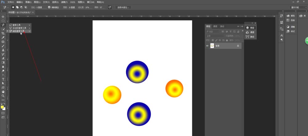 说说6photoshop cs6中精确选择图层中某个对象的操作教程 说说6吧日剧百度云资源