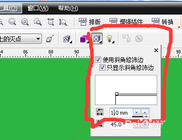 说说6CorelDraw X4制作凹凸文字效果的具体操作方法 说说6做手工