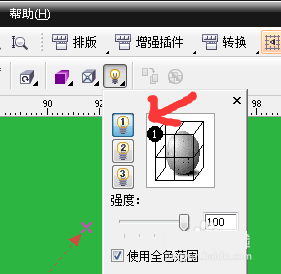 说说6CorelDraw X4制作凹凸文字效果的具体操作方法 说说6做手工