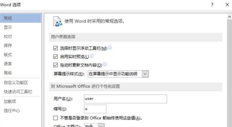 说说6Word 2013中打开即点即输功能的具体操作步骤 说说6吧日剧百度云资源