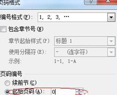 说说6Word 2013设置封面不加页码的具体操作步骤 说说说说66数字