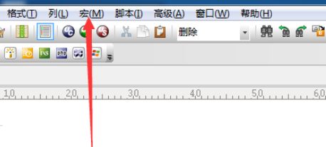 说说6UltraEdit中快速录制宏全部保存的详细操作教程 说说6压枪