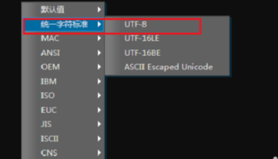 说说6UltraEdit设置编码格式的详细使用方法 说说6压枪