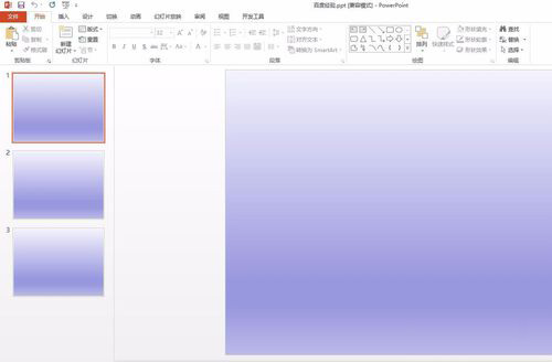 说说6PowerPoint Viewer导入到另一个PPT的简单操作教程 说说6数高楼教案反思