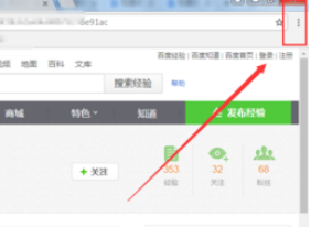 说说6谷歌浏览器中更改下载目录的详细操作步骤