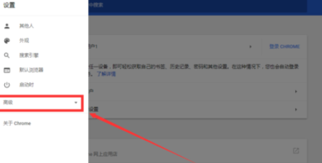 说说6谷歌浏览器中更改下载目录的详细操作步骤