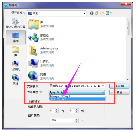 说说6qq影音播放器连拍功能使用操作步骤 什么时候说说6