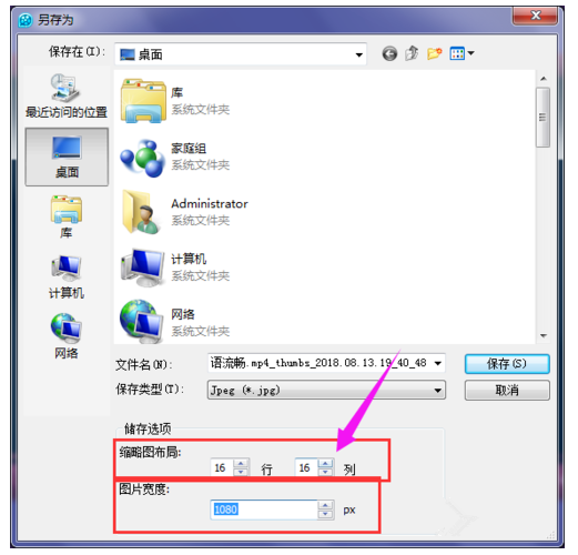 说说6qq影音播放器连拍功能使用操作步骤 什么时候说说6
