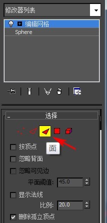 说说63dmax2012中两个模型进行连接的操作步骤 说说6用日语怎么说
