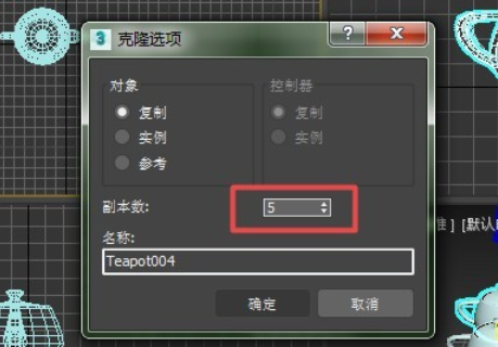 说说63Ds MAX利用移动工具进行复制的操作步骤