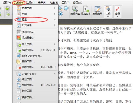 说说6迅捷pdf编辑器更改pdf文件背景颜色的操作流程