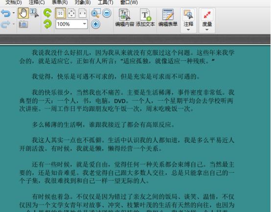 说说6迅捷pdf编辑器更改pdf文件背景颜色的操作流程