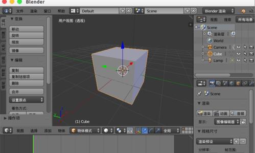 说说6blender改变视图方式的操作流程 说说6用日语怎么说