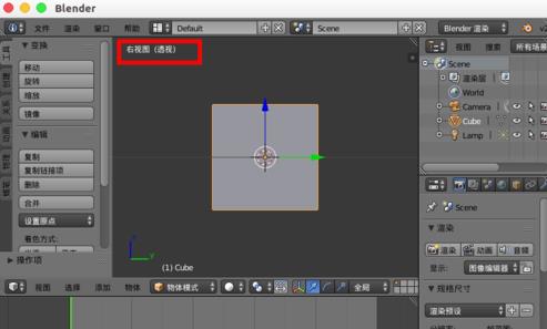 说说6blender改变视图方式的操作流程 说说6用日语怎么说